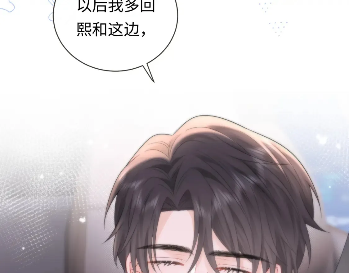第31话 那就再说一次晚安37