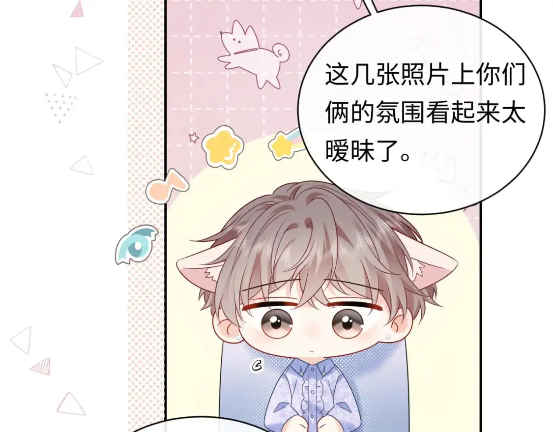 第26话  我嗑的CP终于认识了37