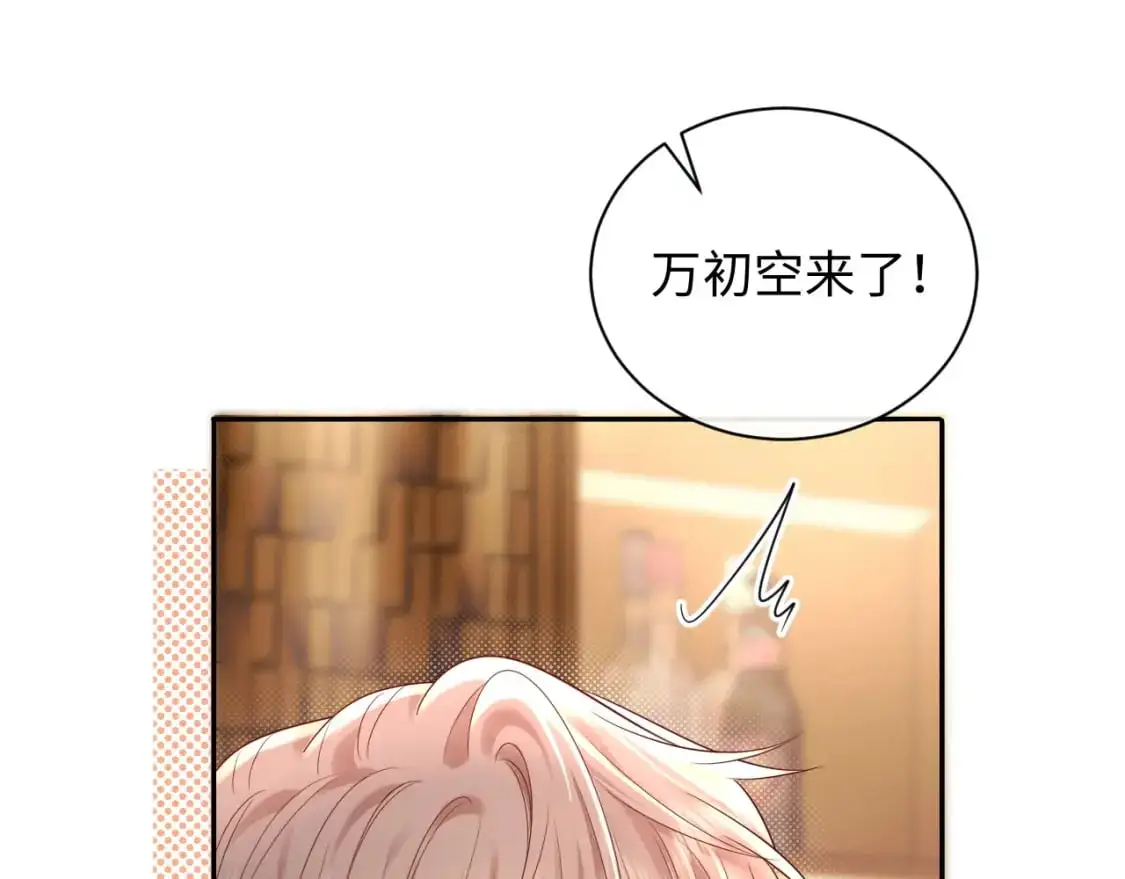 第27话  关系不再纯粹了？65