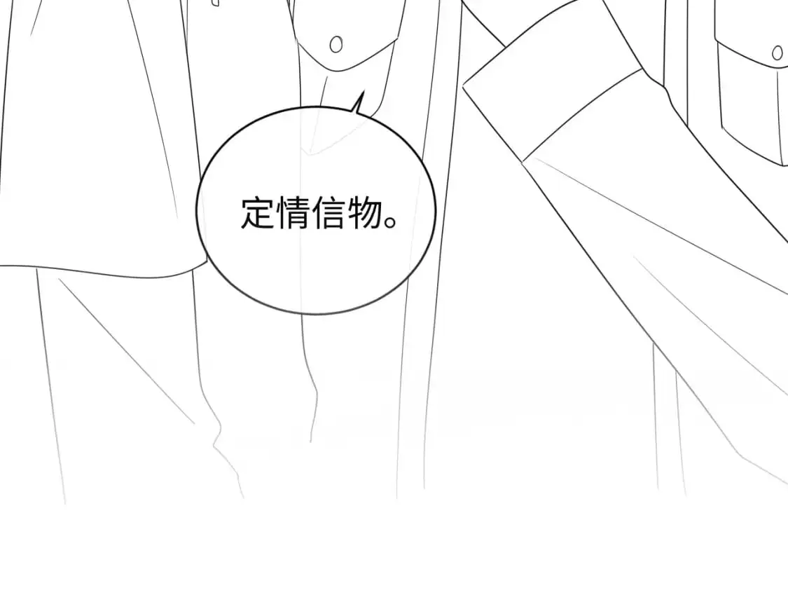第22话 你什么时候跟我表白？87