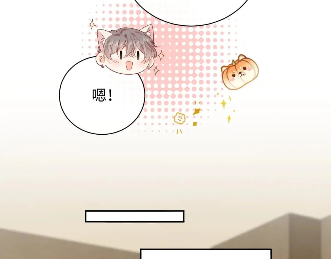 第37话  怎么会有这么离谱的CP45