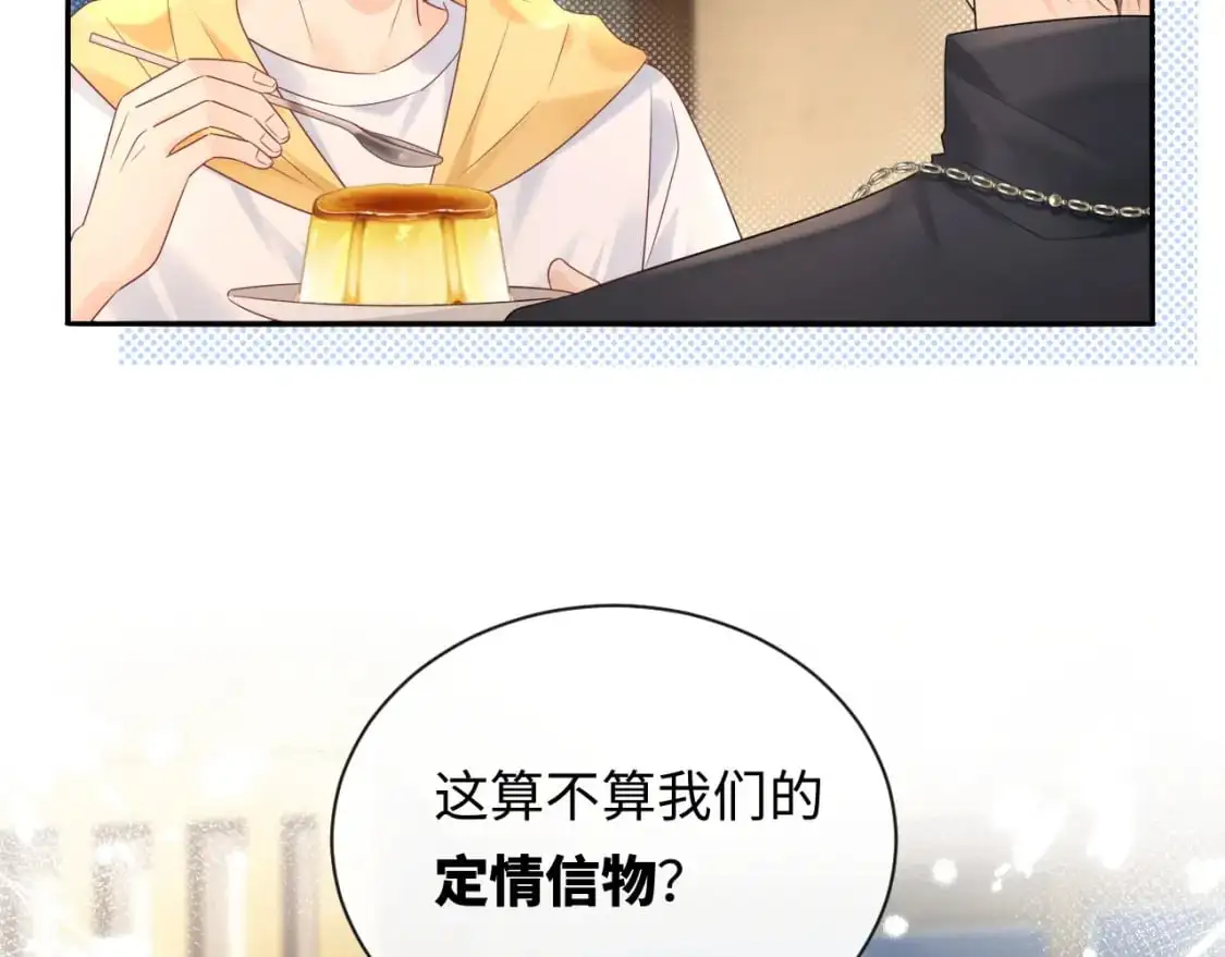 第15话  定情信物102