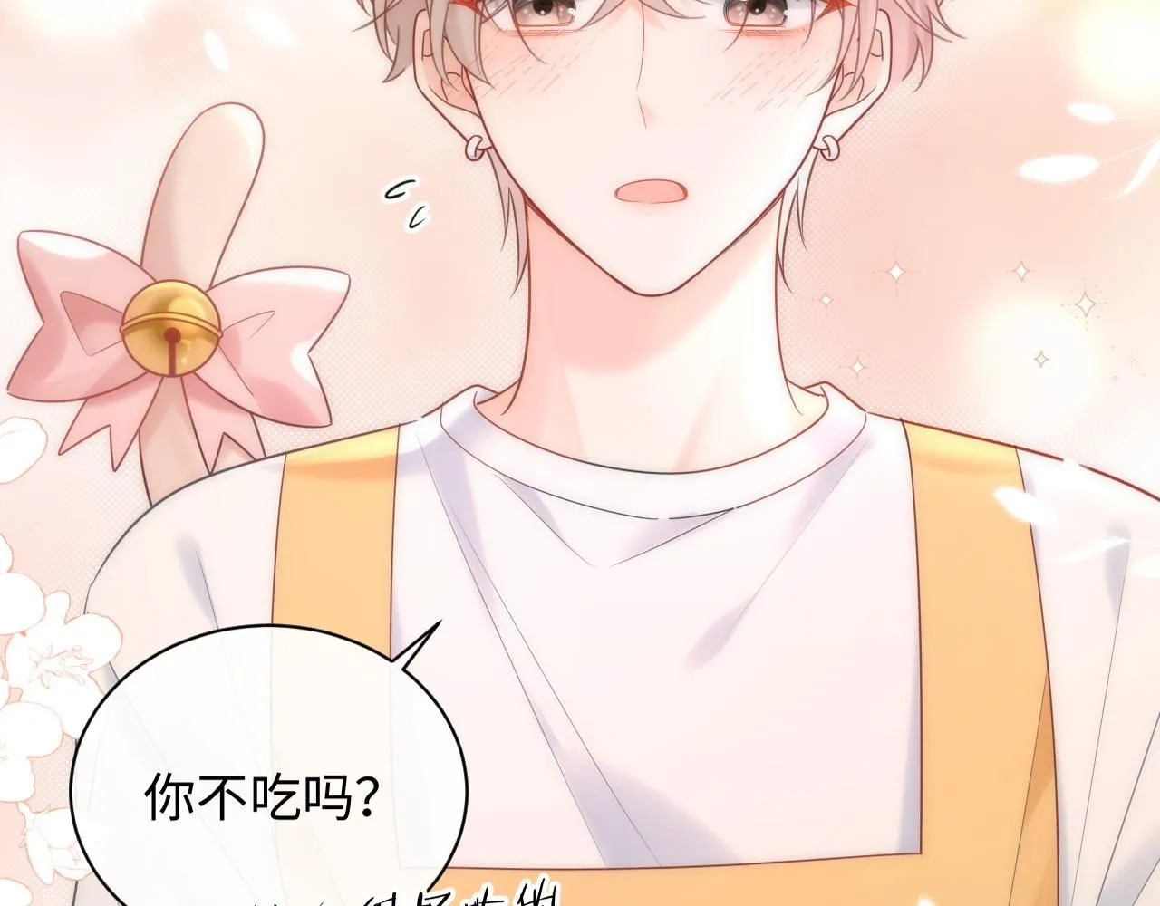 第13话  你对我不好奇吗？9