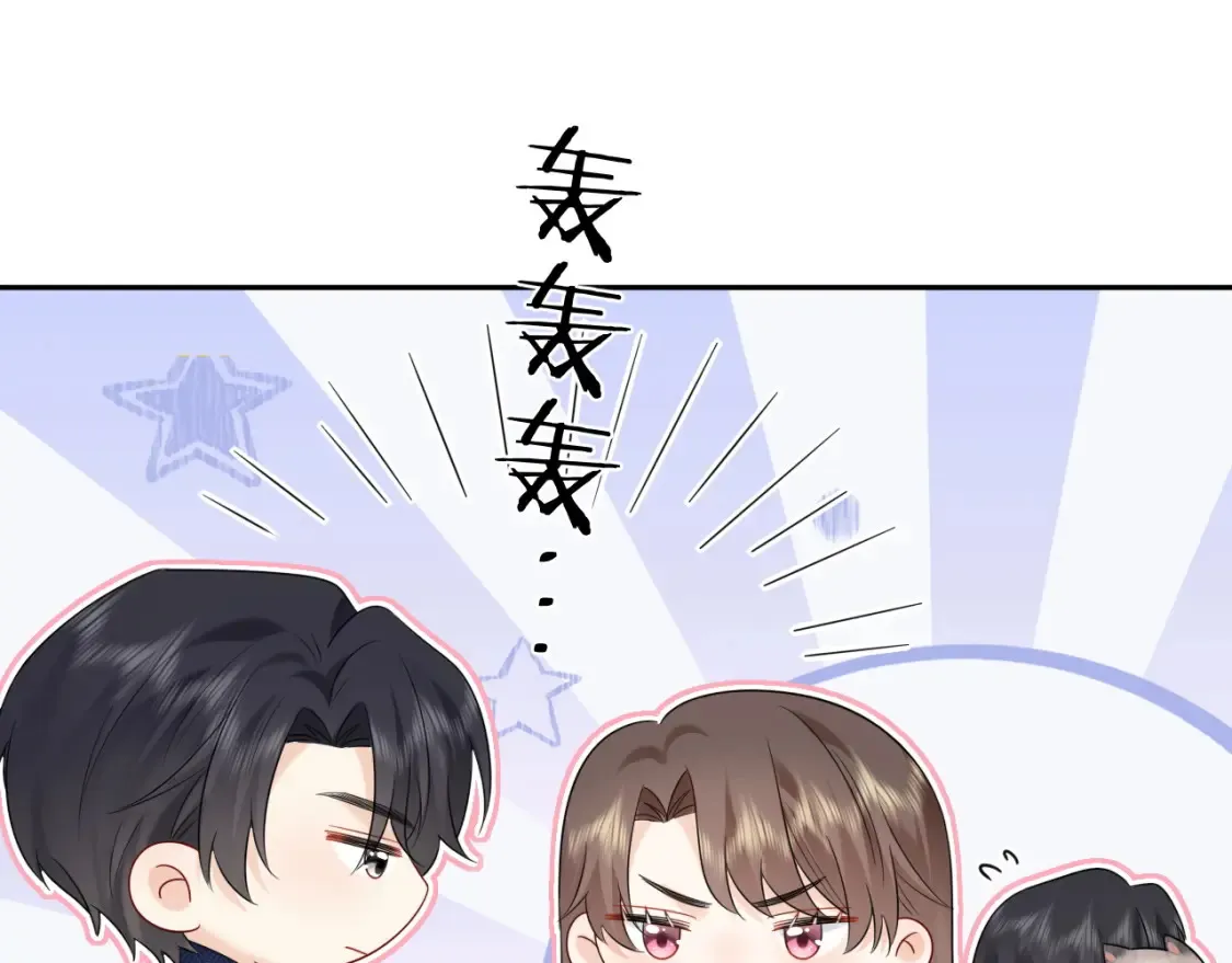 第35话 这就是挑衅吧！59