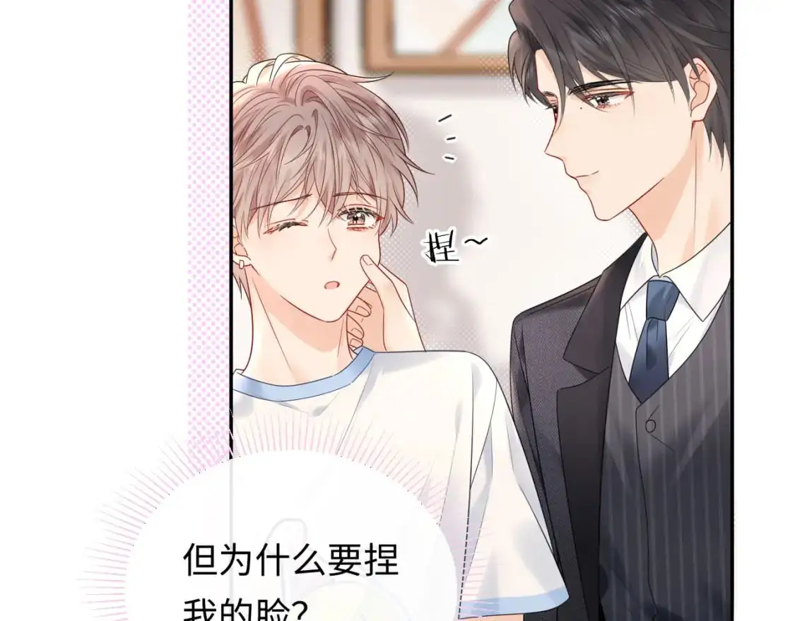 第14话  下次一起游戏吧11