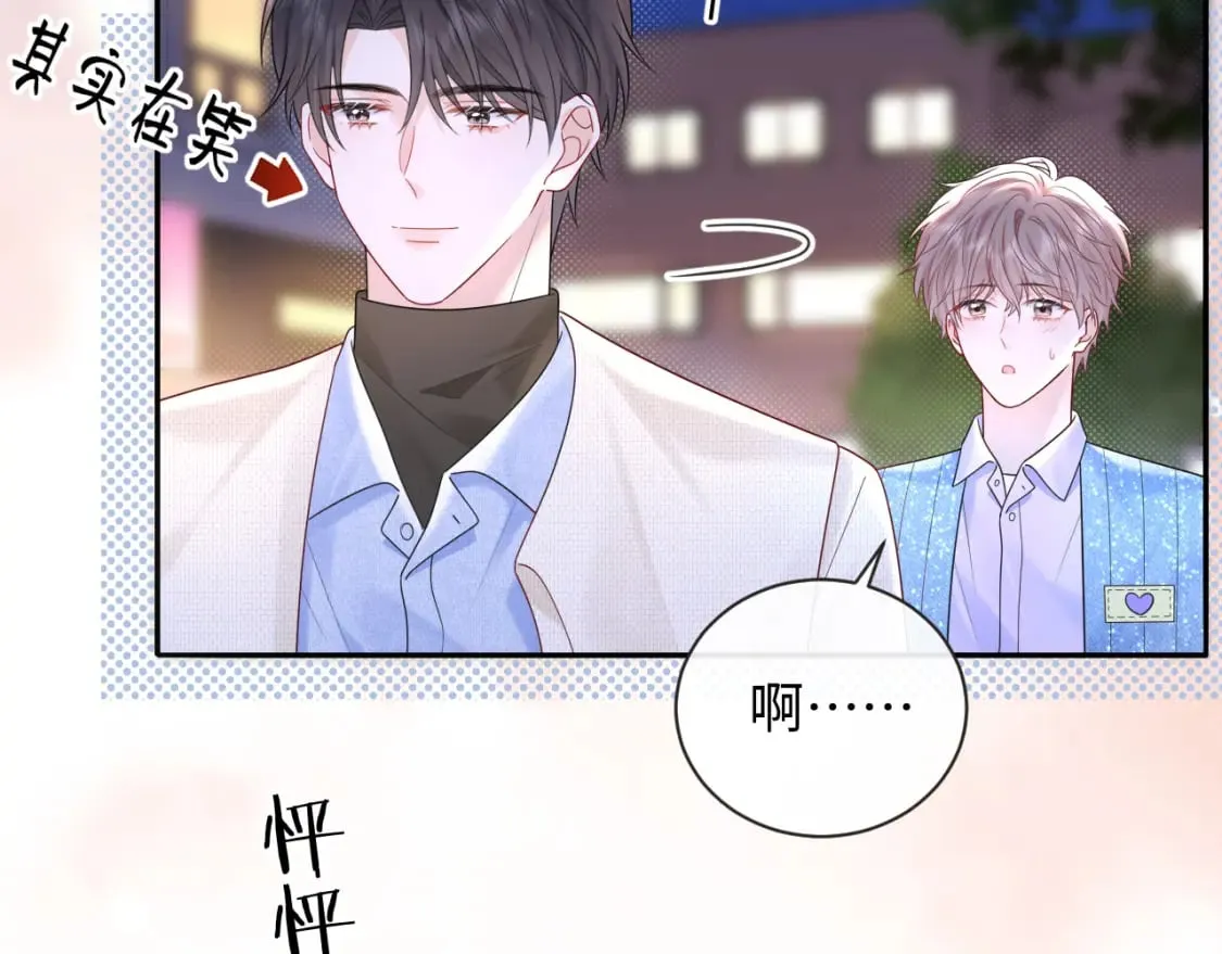 第28话  心与心的距离50