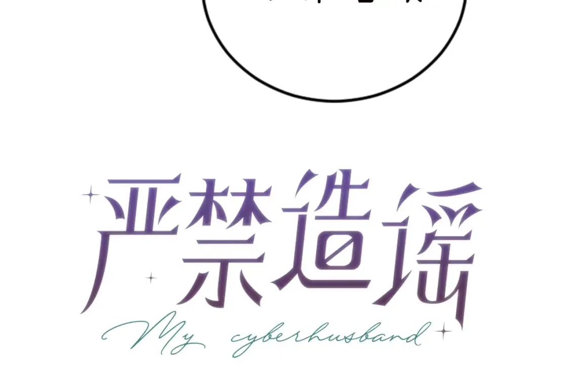 重制公告！8月6日1-8话全新版上线！11