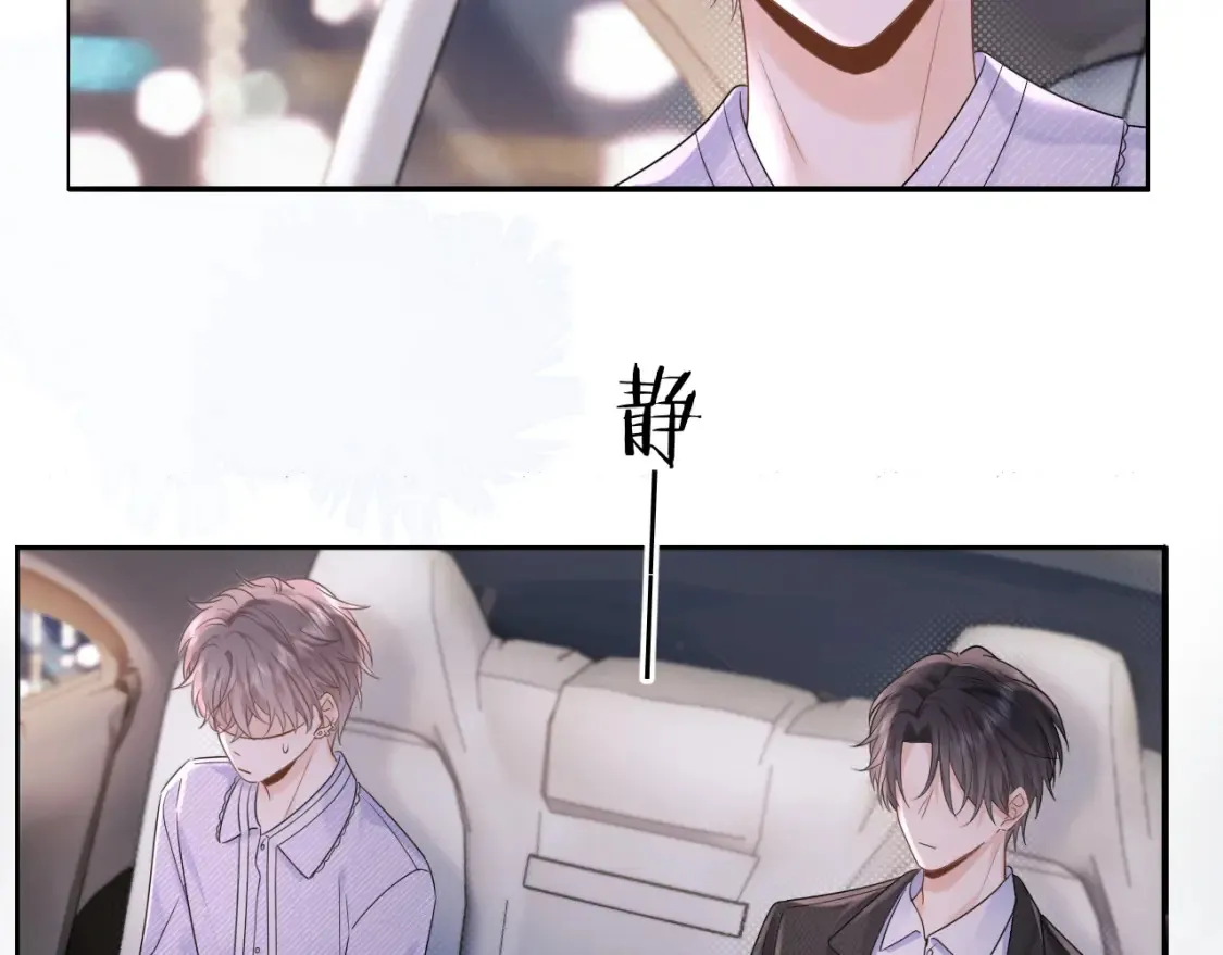 第4话 社恐怎么破冰啊！57