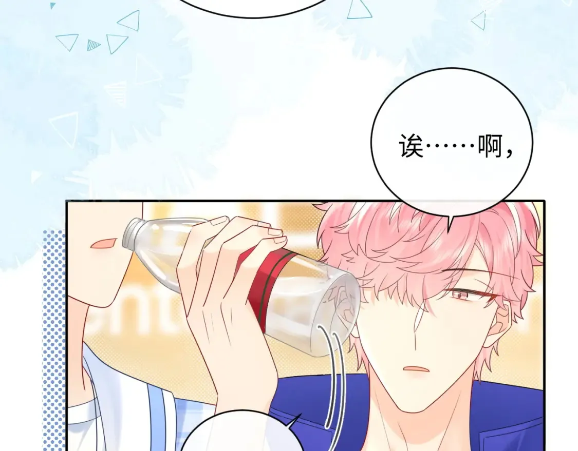 第32话  这根本就是强行认识59