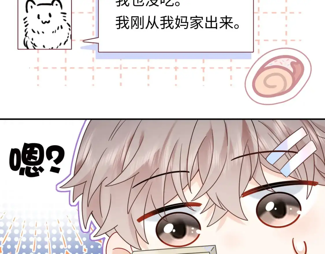 第14话  下次一起游戏吧100