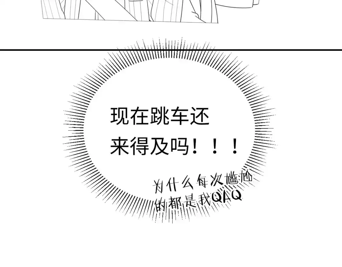 第29话 说不清道不明107