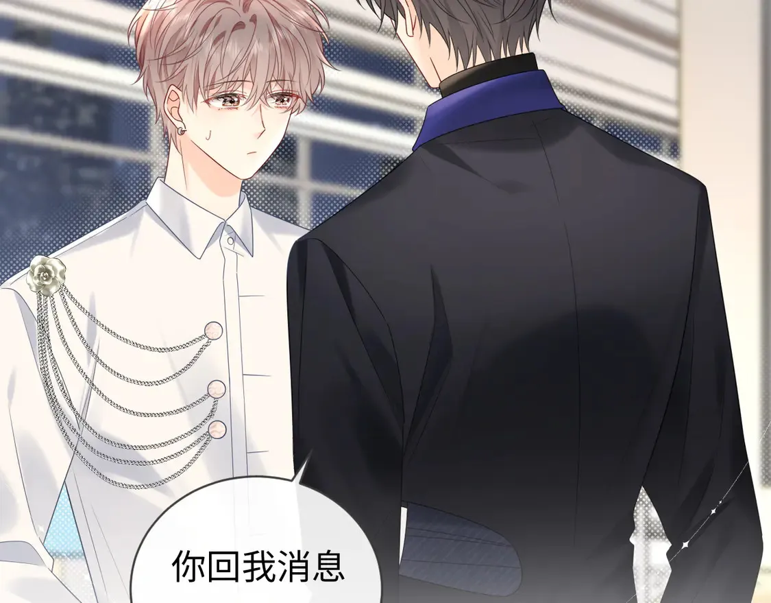 第38话 要是我们在那时认识会怎样？45