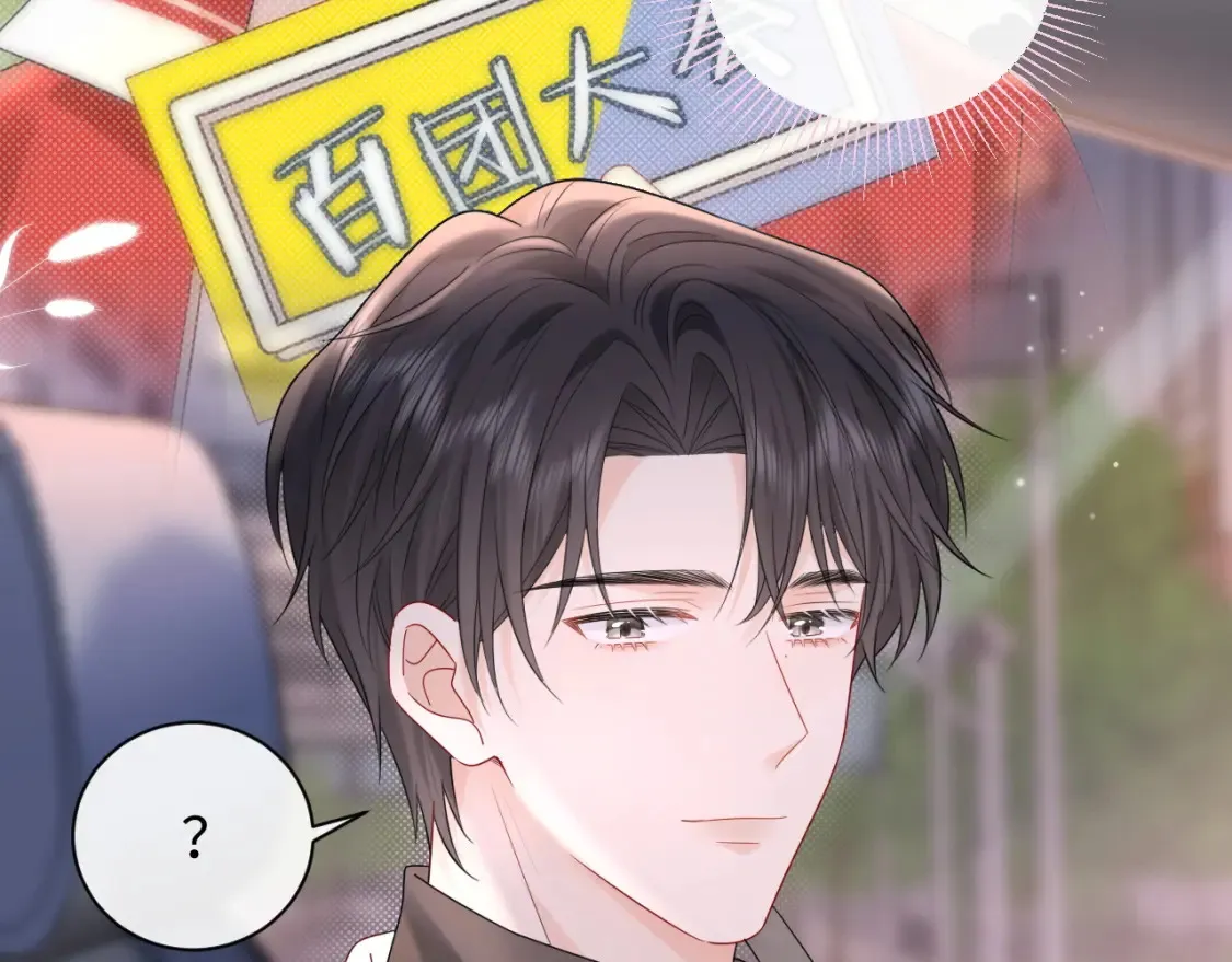 第30话 我们的学生时代60