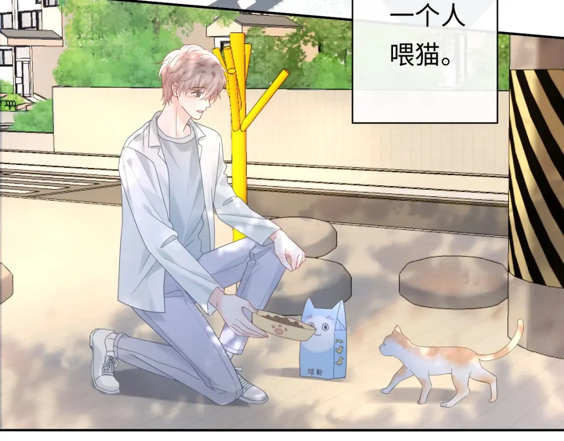 第36话 不堪回首的过去65
