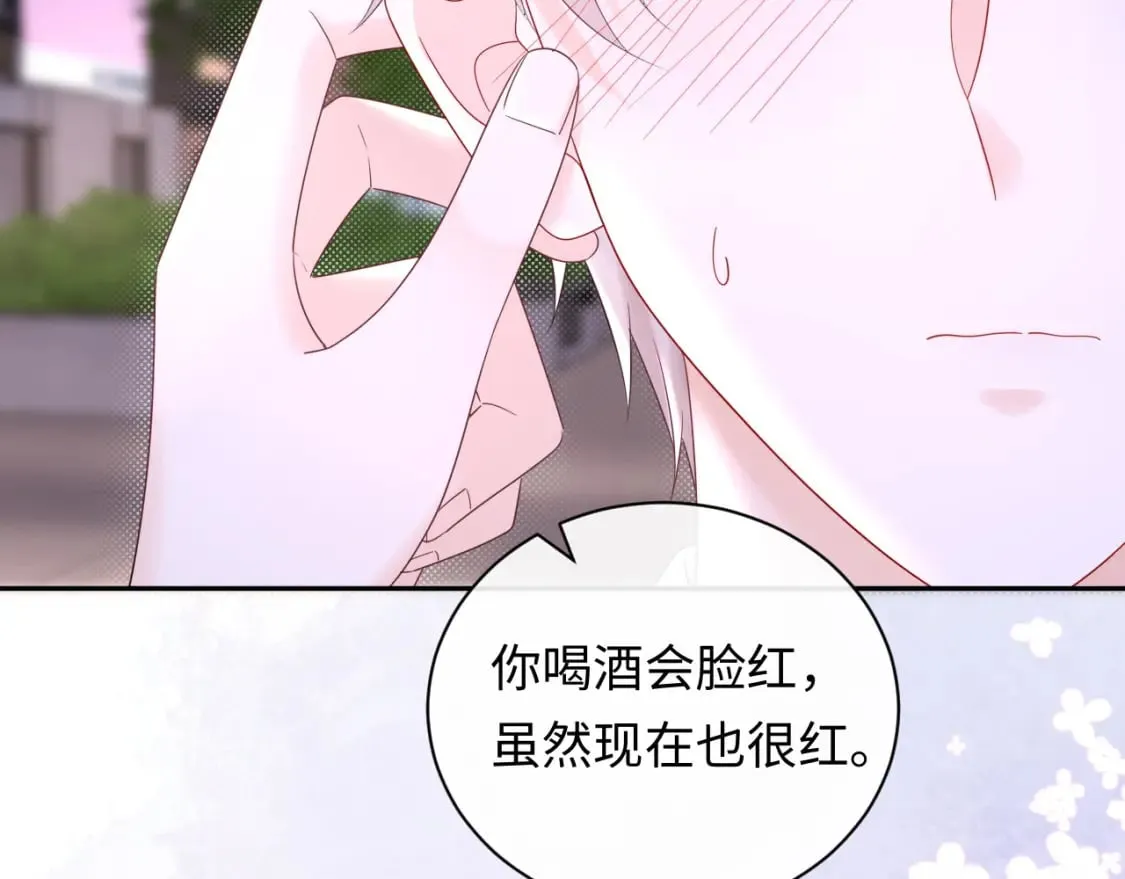 第28话  心与心的距离84