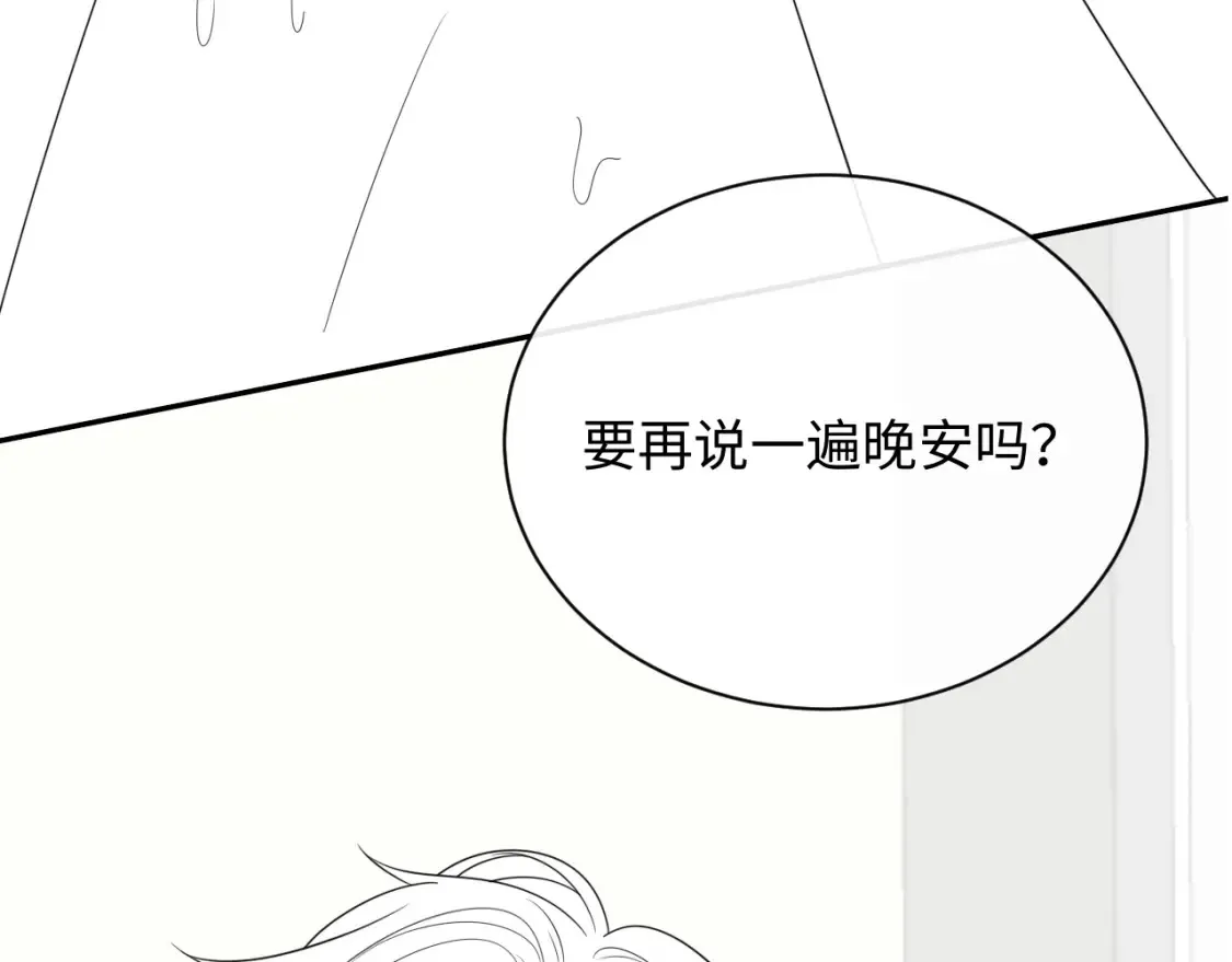 第30话 我们的学生时代98