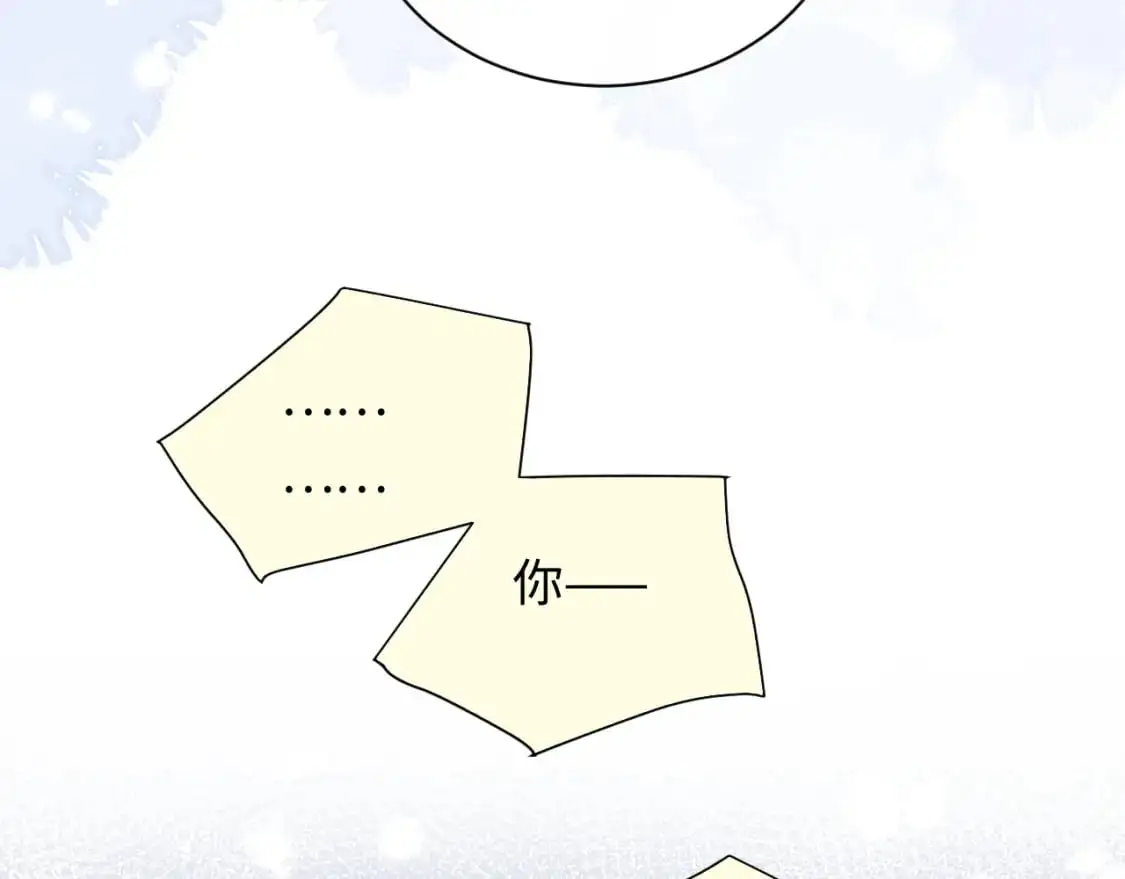 第26话  我嗑的CP终于认识了5
