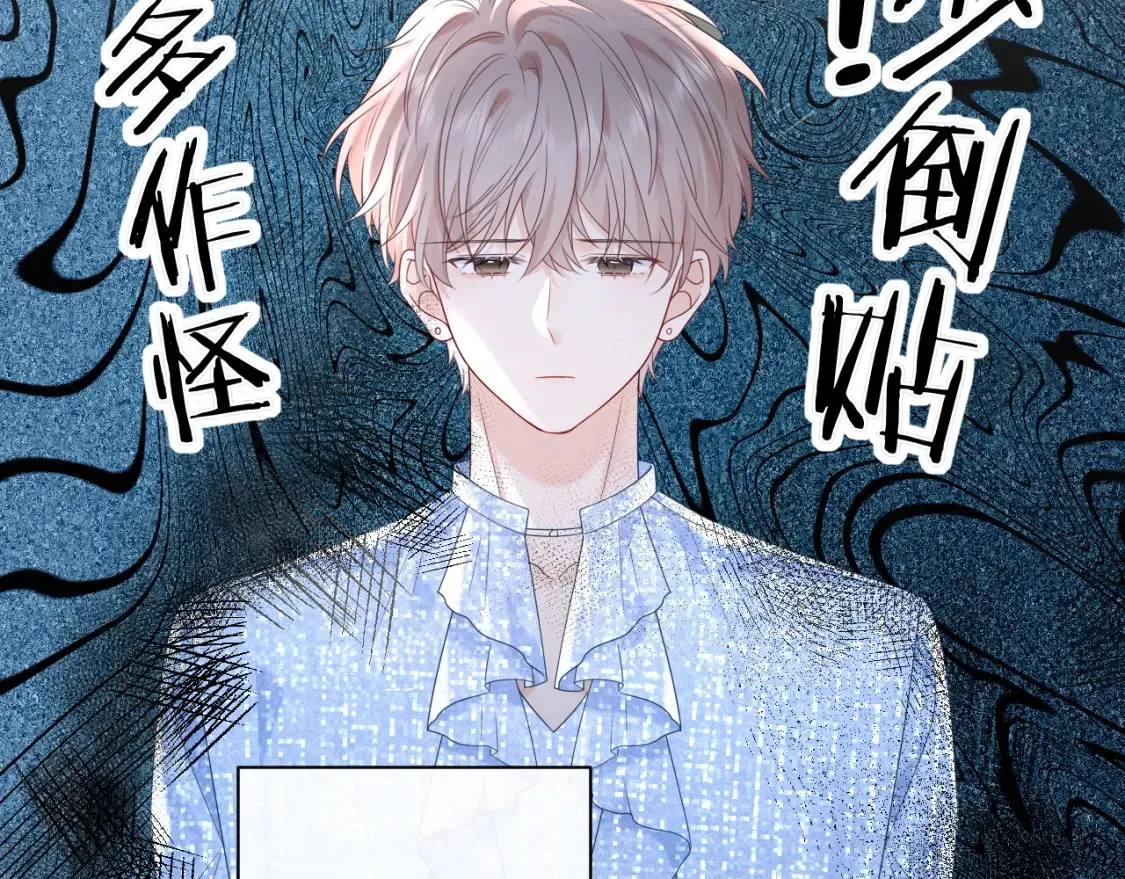 第36话 不堪回首的过去60