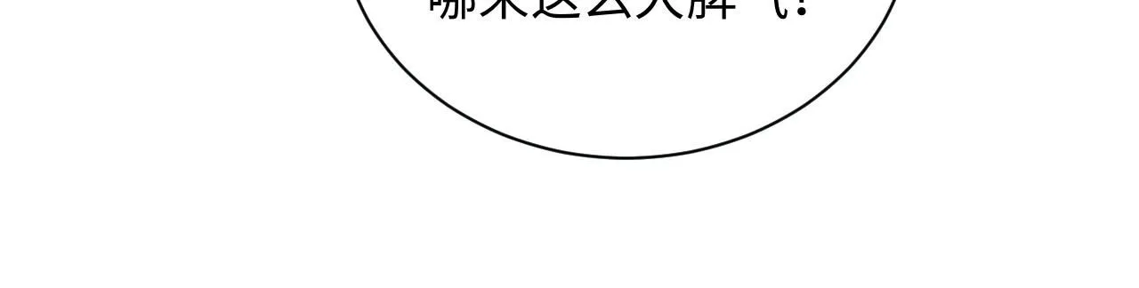 第11话  你们这是造谣！65