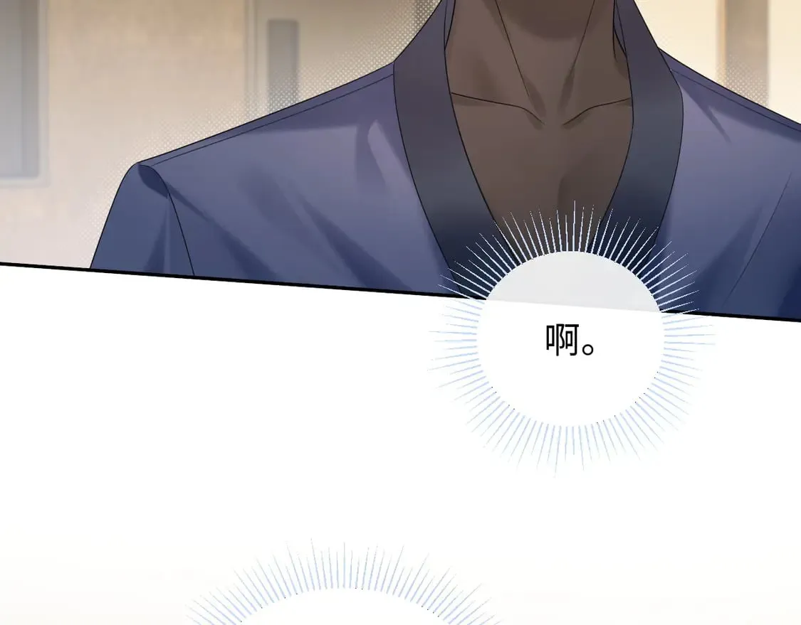 第37话  怎么会有这么离谱的CP85