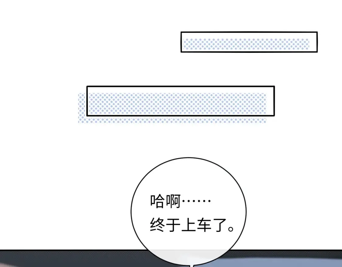 第36话 不堪回首的过去31