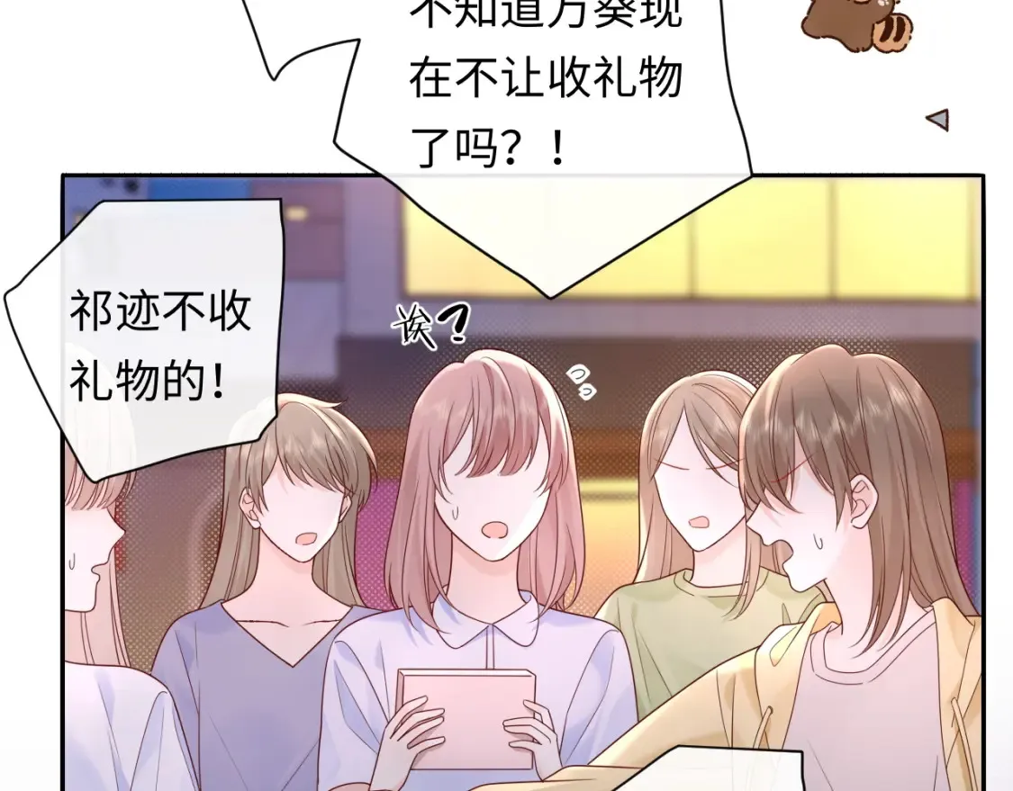 第36话 不堪回首的过去24