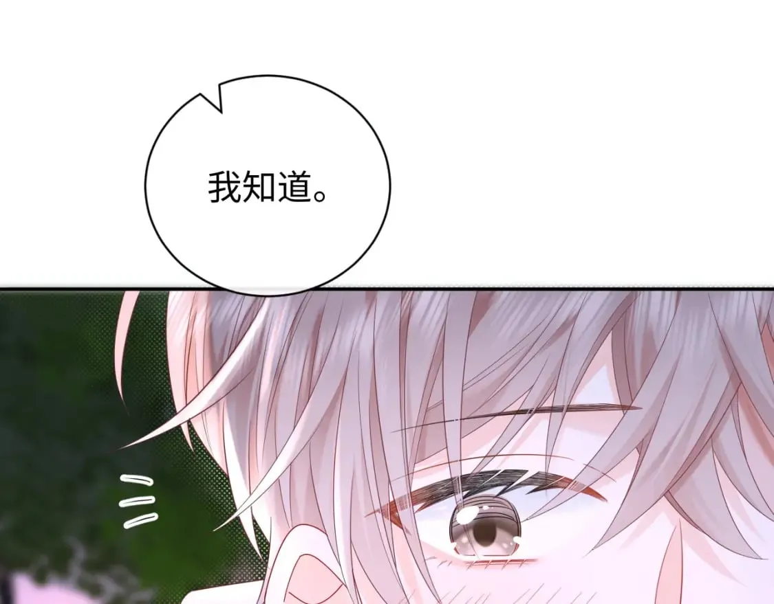 第28话  心与心的距离83