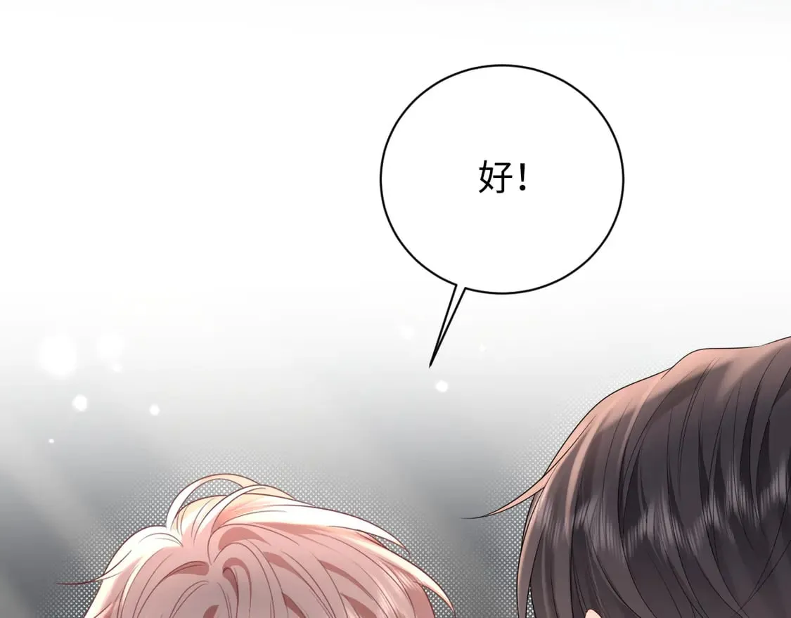 第37话  怎么会有这么离谱的CP92