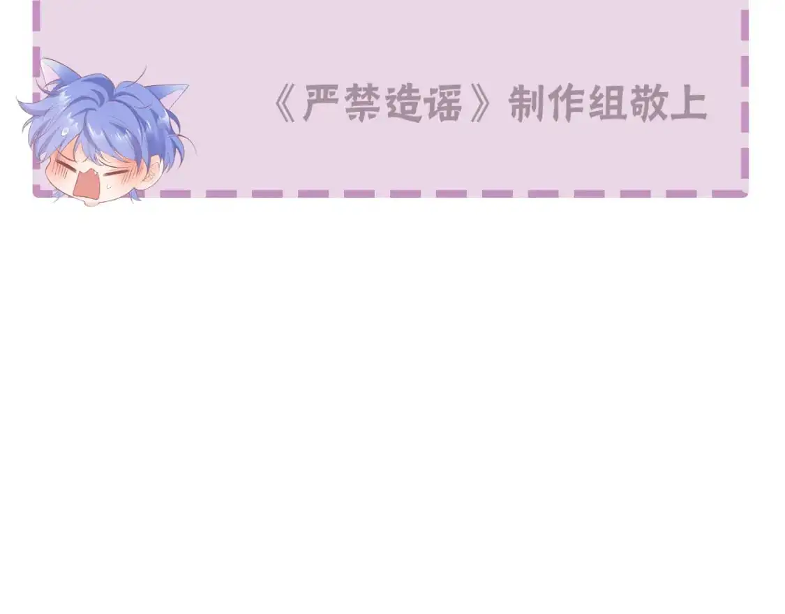 请假条2