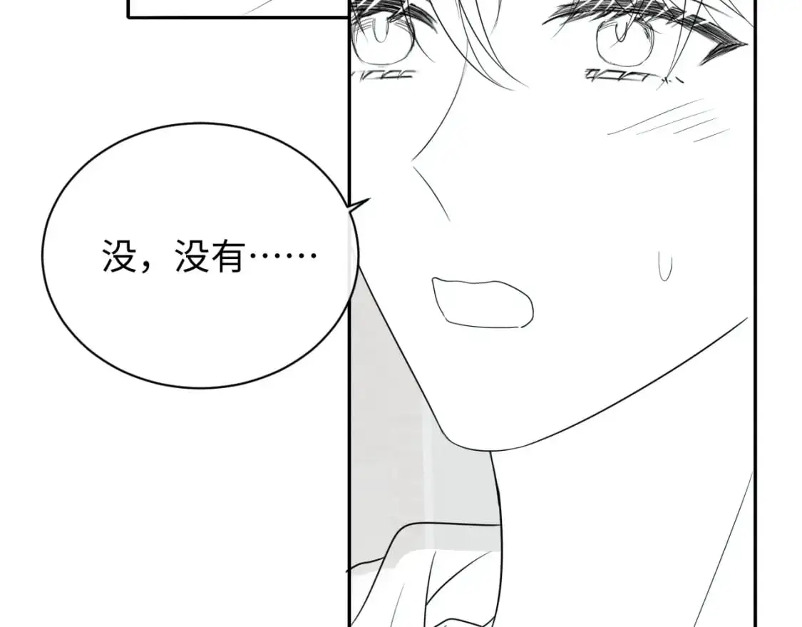 第14话  下次一起游戏吧112