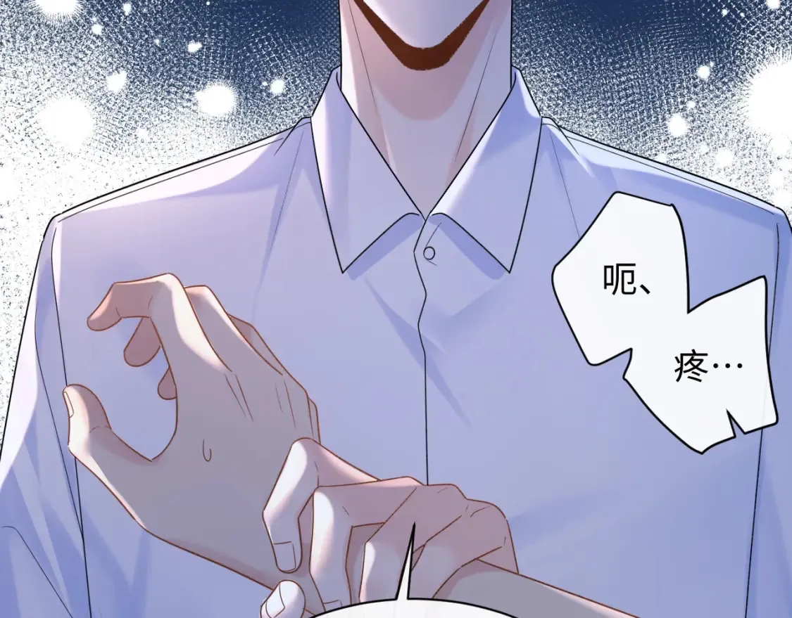 第5话 爱豆说不能谈恋爱！10