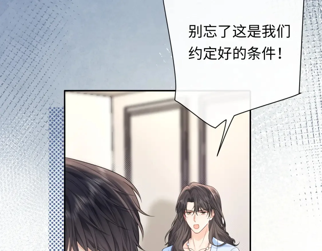 第31话 那就再说一次晚安58