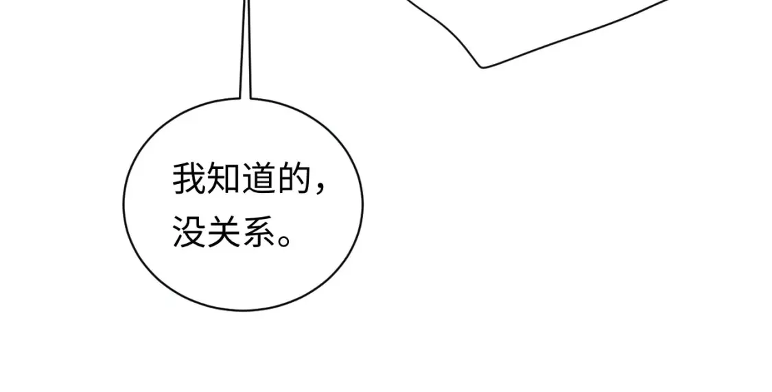 第32话  这根本就是强行认识51