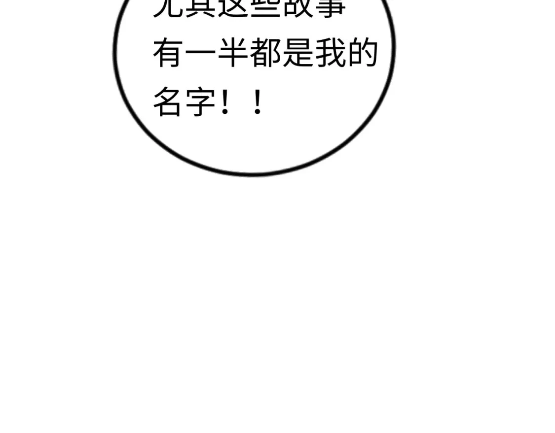 第21话 祁迹正宫地位不动摇14