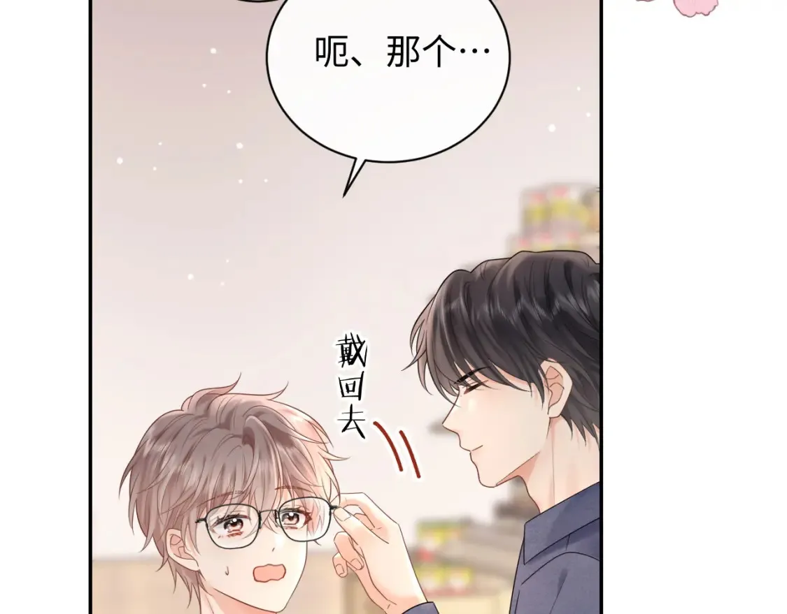 第7话 "惊天"大八卦！7