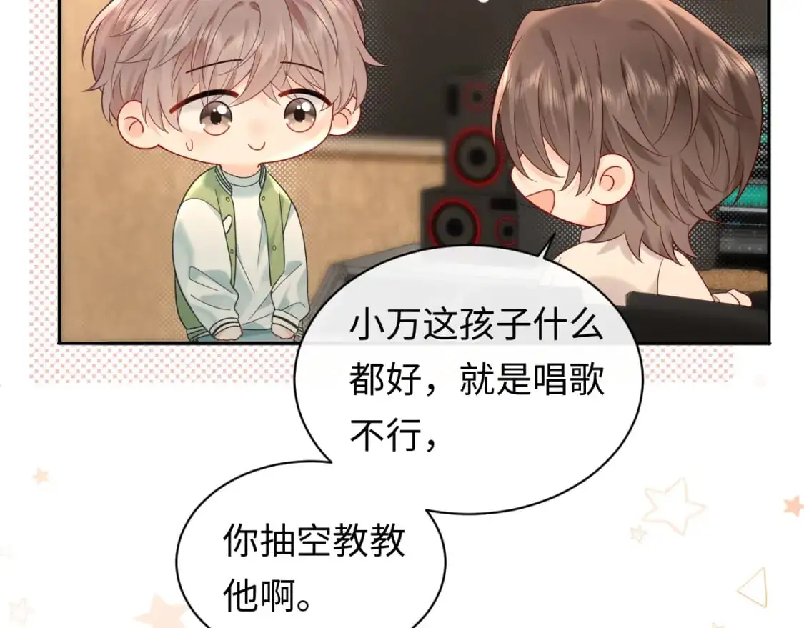第27话  关系不再纯粹了？3