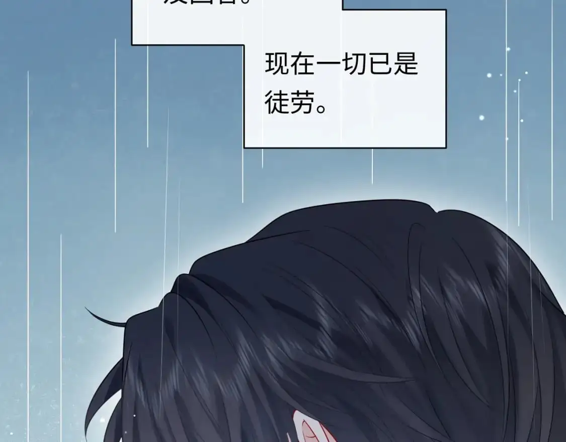 第16话  影帝的脑补11