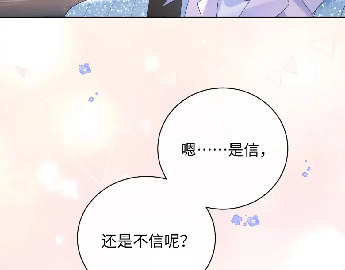 第29话 说不清道不明82