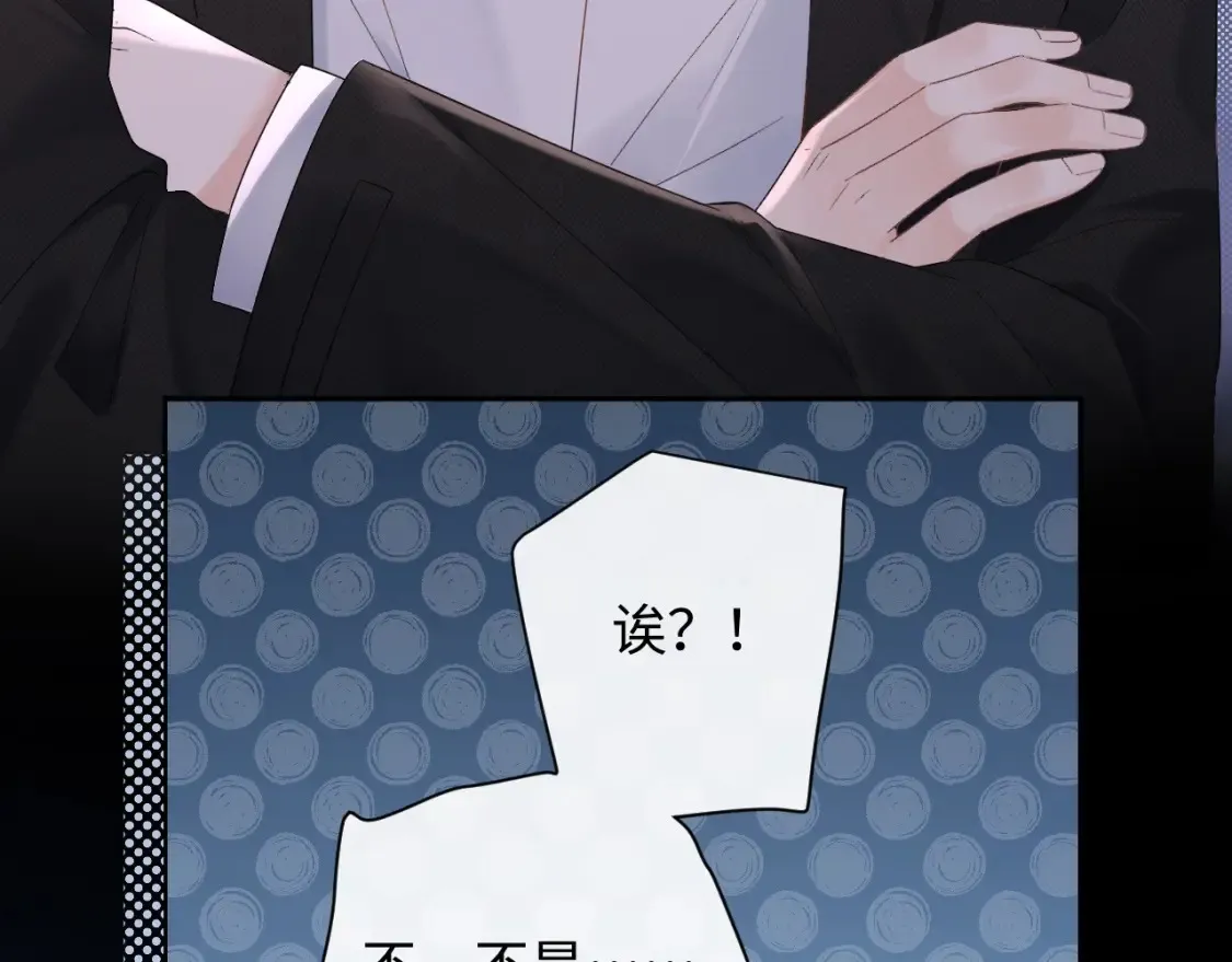 第4话 社恐怎么破冰啊！42