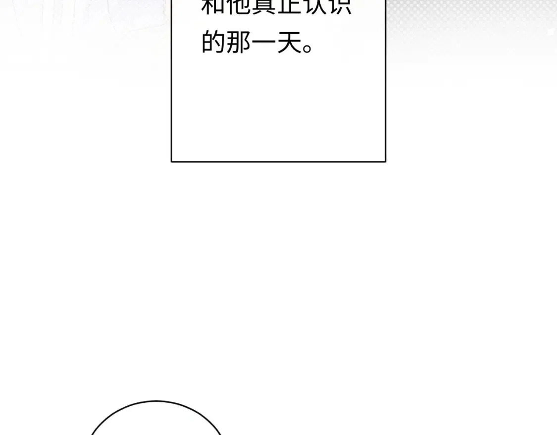 第36话 不堪回首的过去71