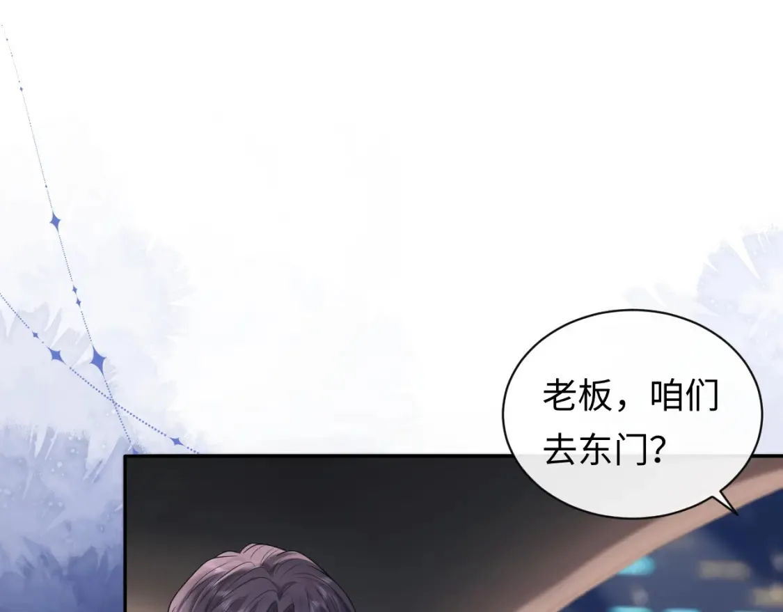第5话 爱豆说不能谈恋爱！63
