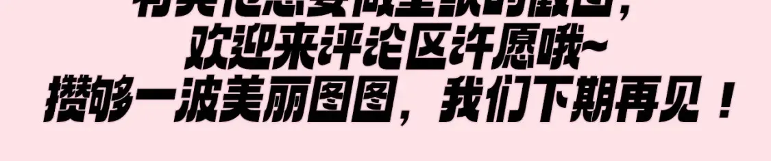 第7期 粉丝福利：初祁高清壁纸纯享~27