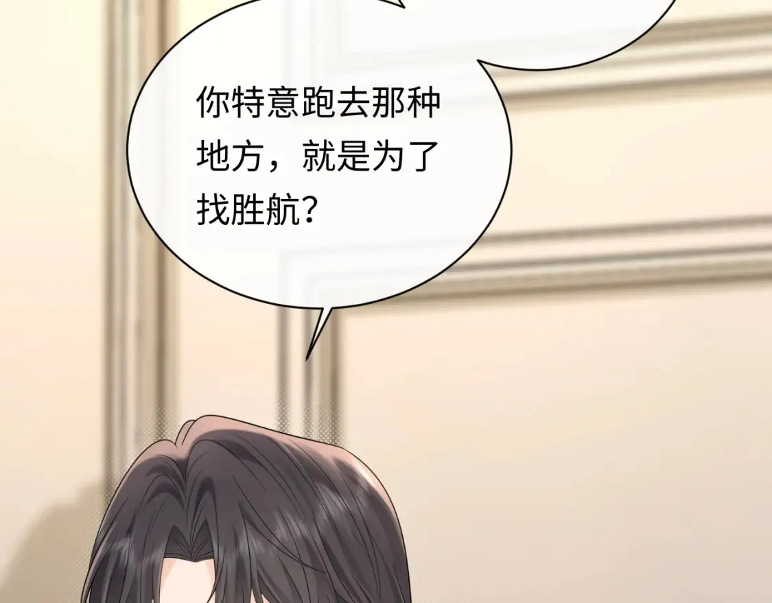 第31话 那就再说一次晚安53