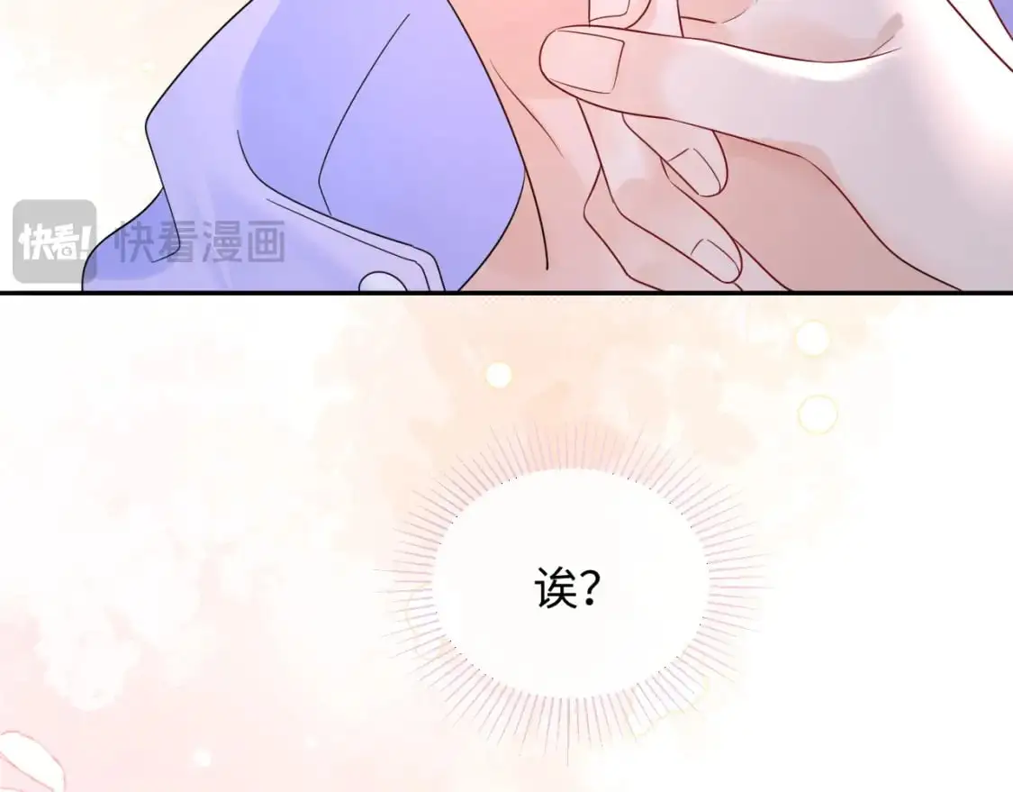 第18话 你的口红晕开了86