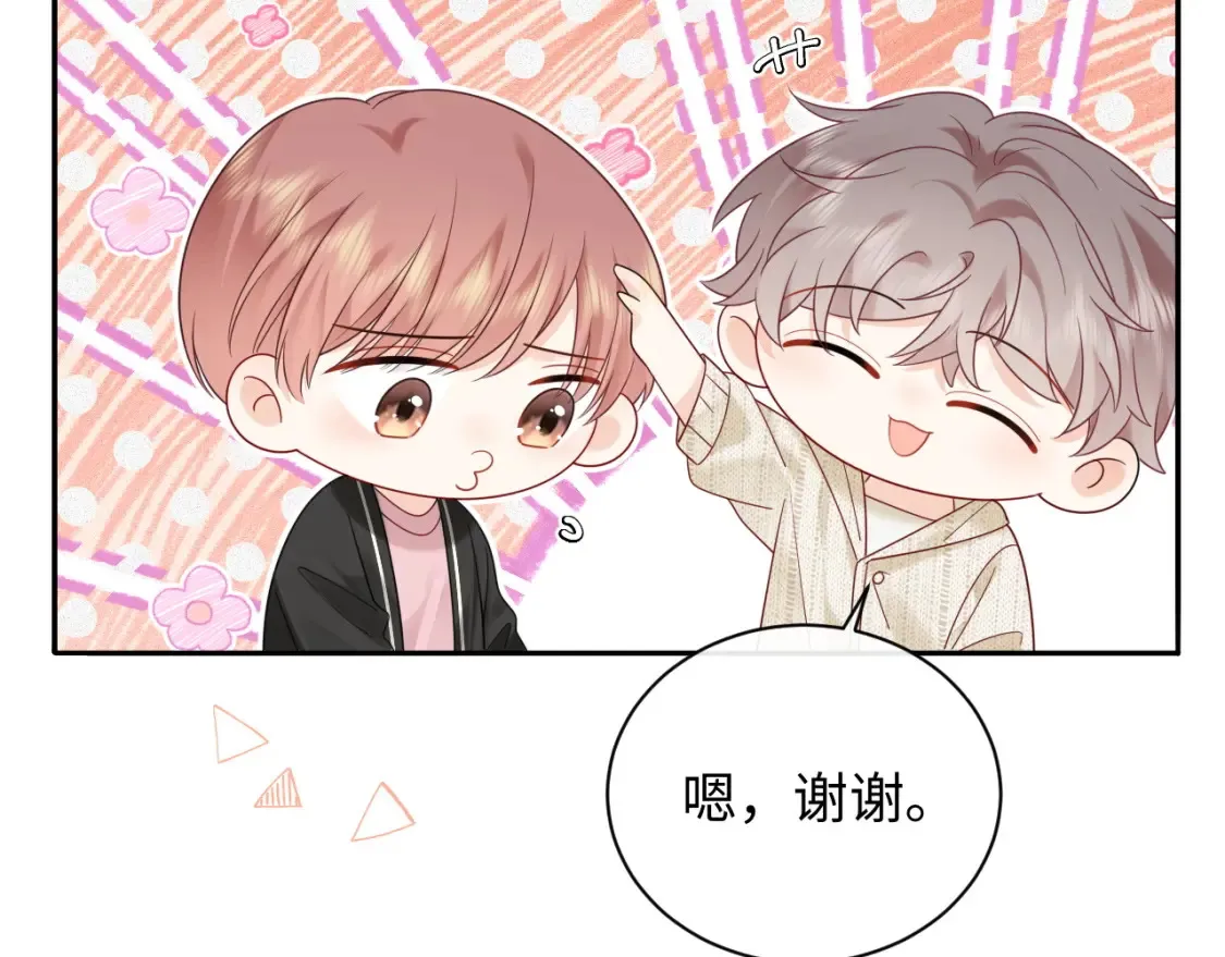 第36话 不堪回首的过去40