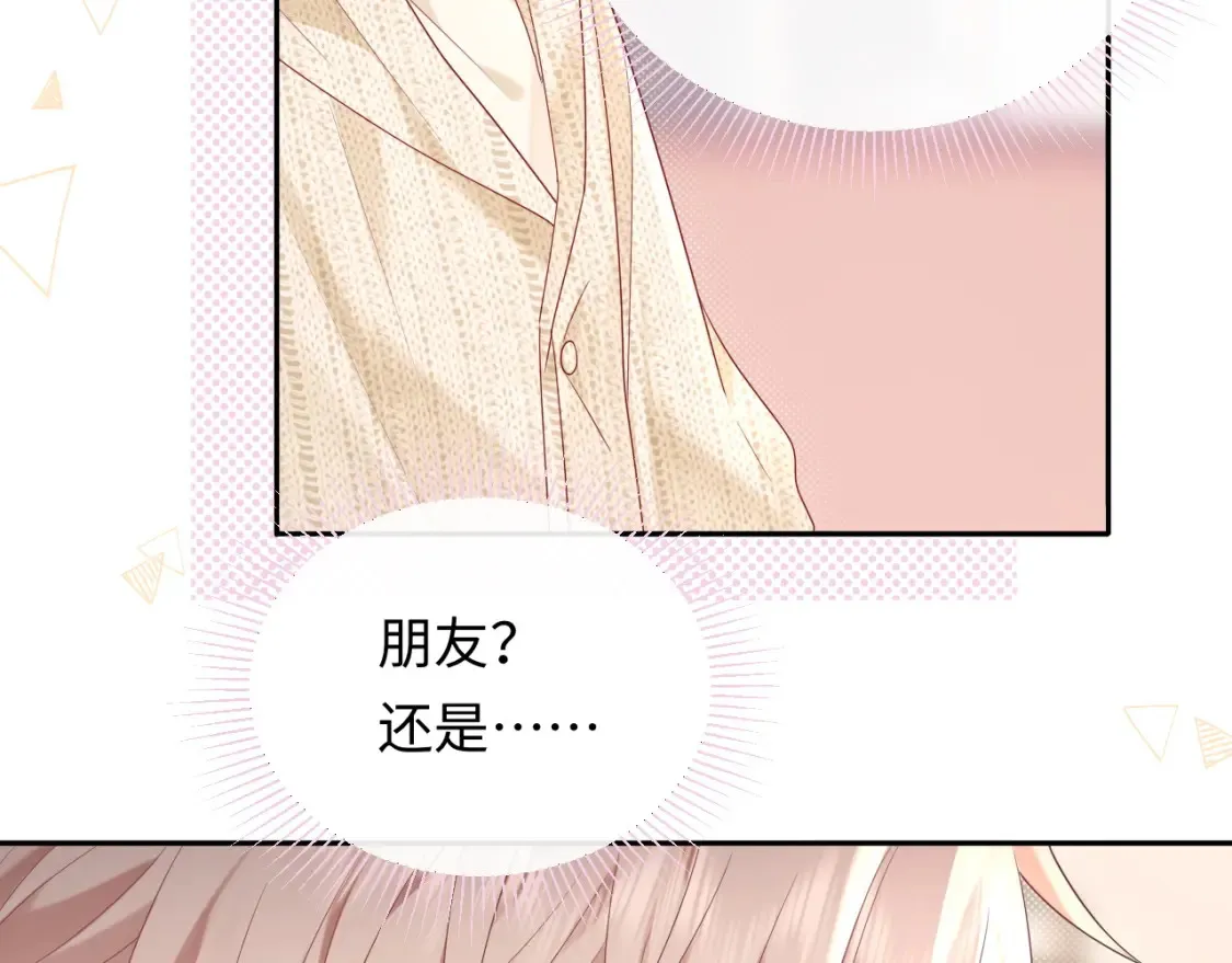 第36话 不堪回首的过去82