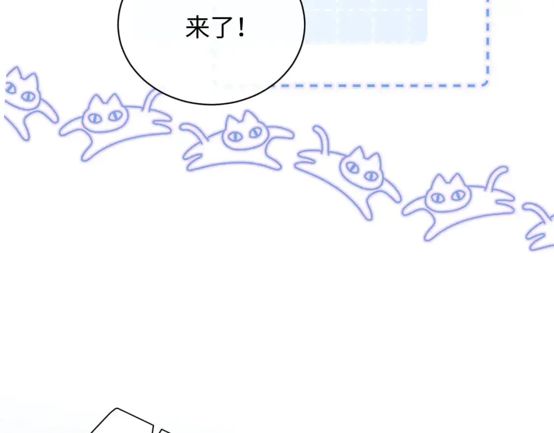 第17话  假糖？不，真的！30