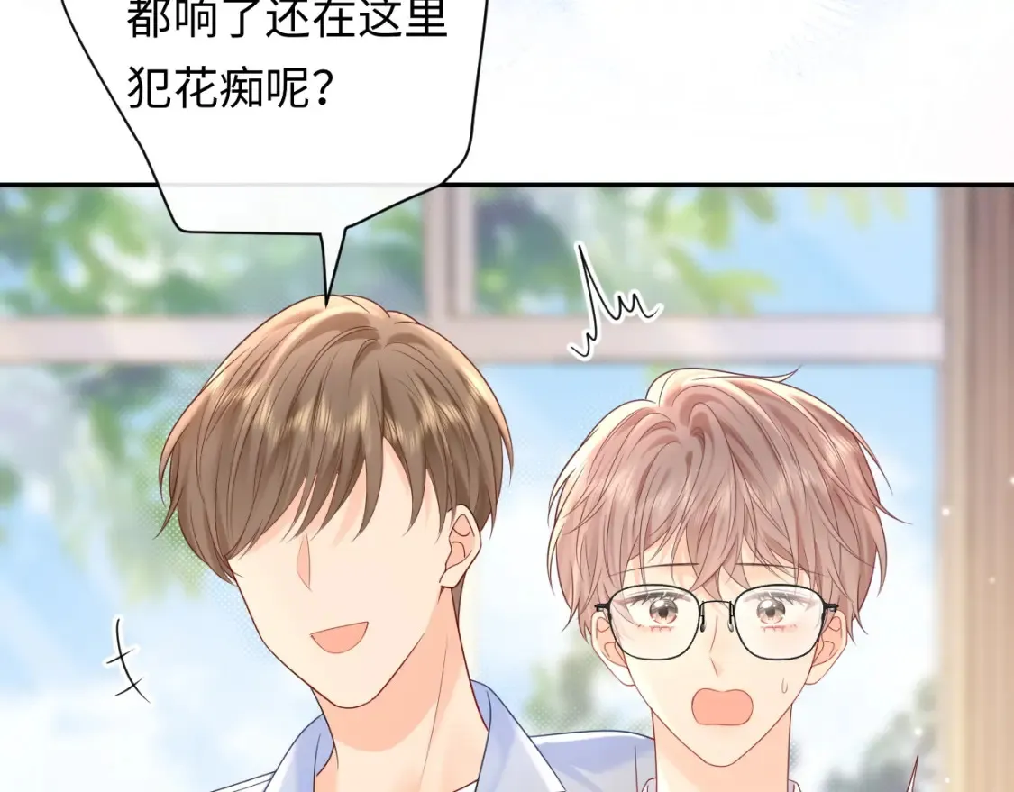 第30话 我们的学生时代51