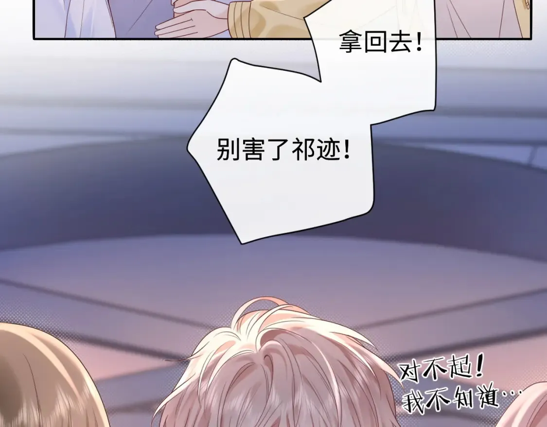 第36话 不堪回首的过去25