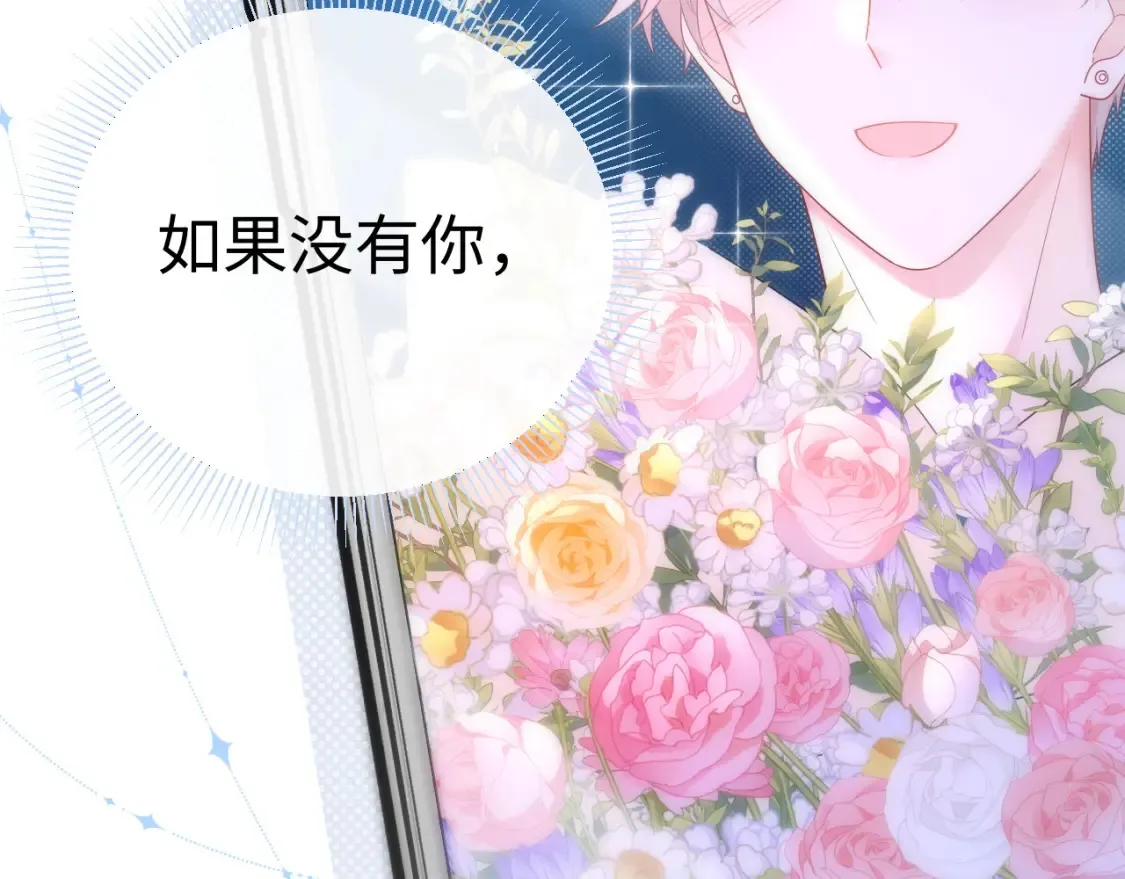 第35话 这就是挑衅吧！24